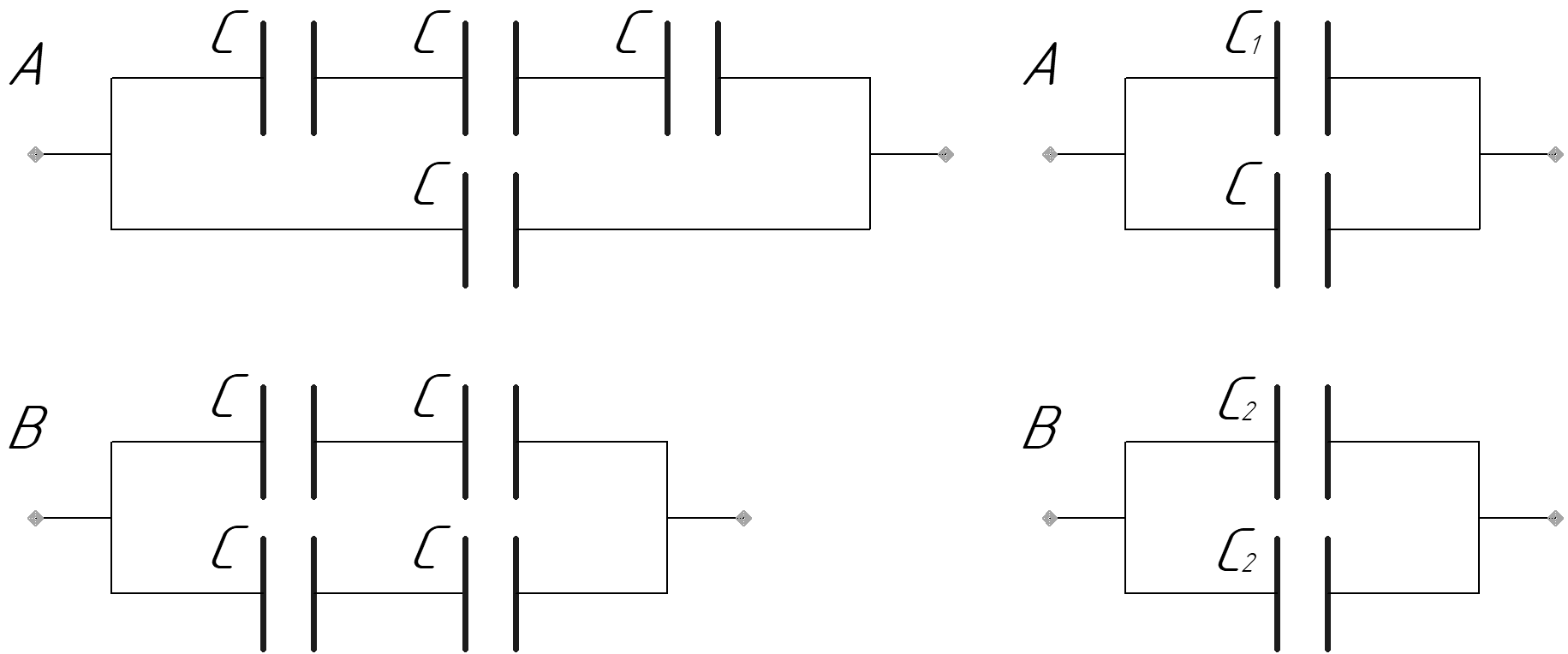 Три одинаковых конденсатора соединены